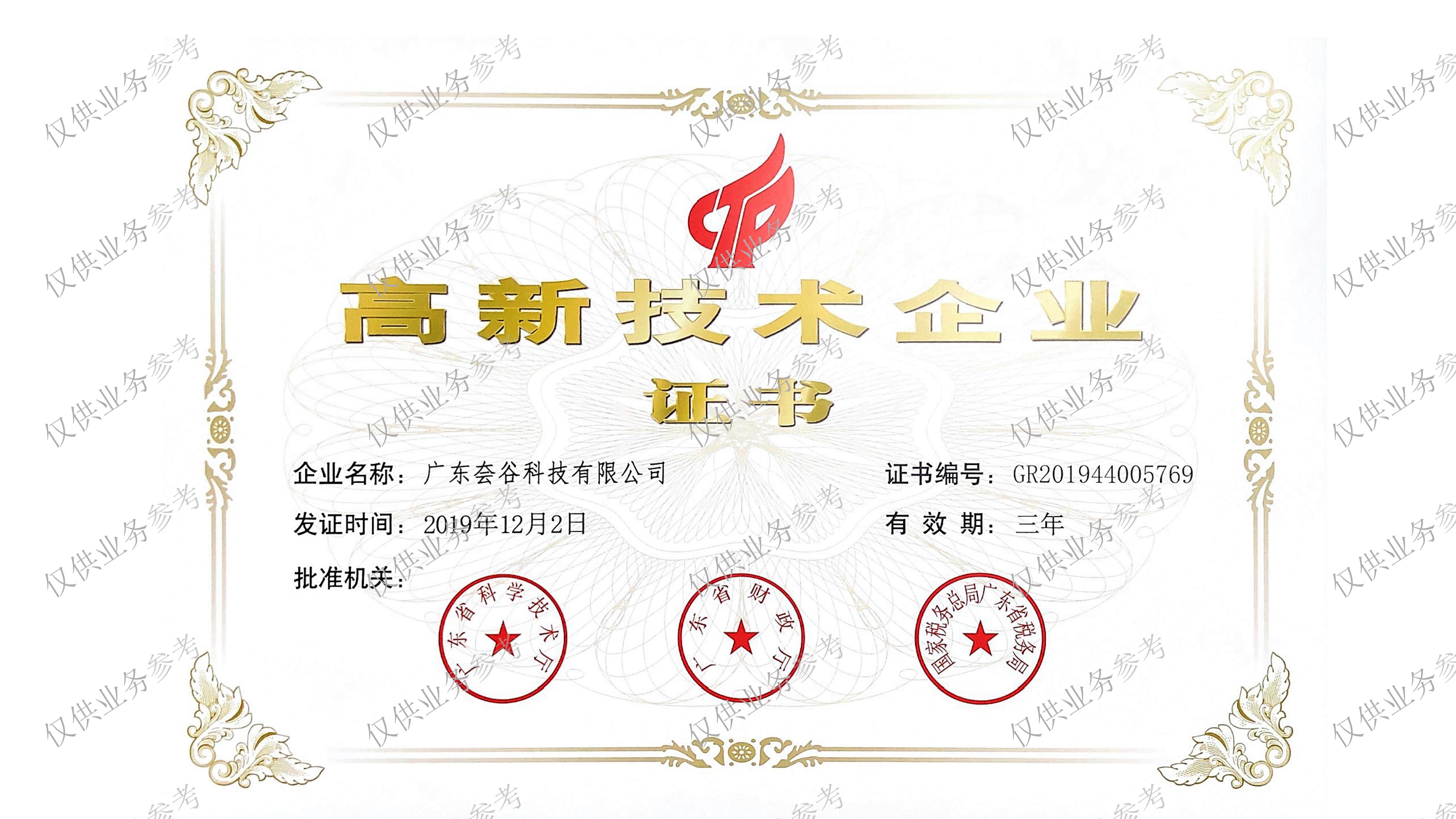 1636960014283840.jpg 1636960014283840.jpg