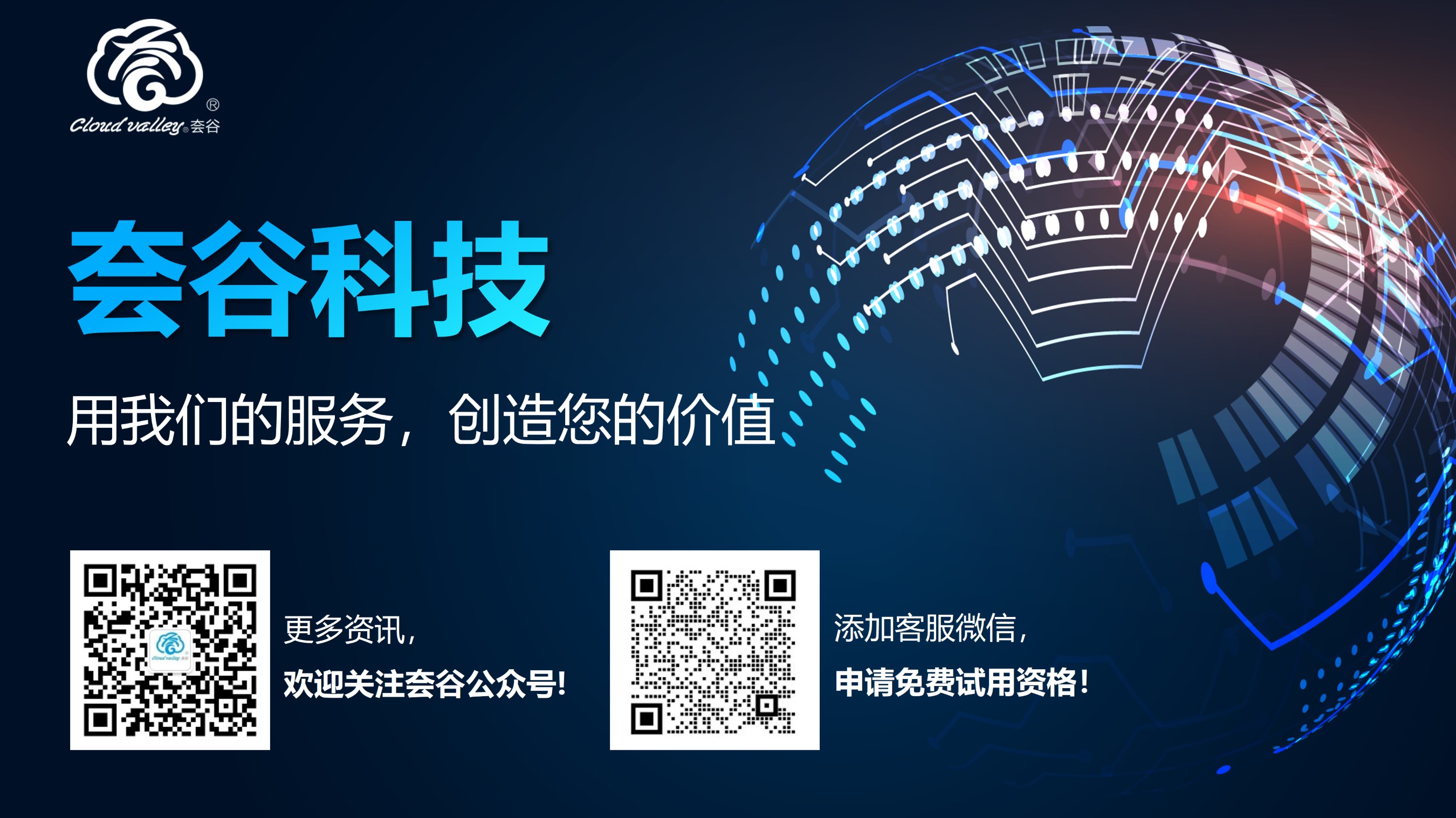 1670808933549825.jpg 名片.jpg