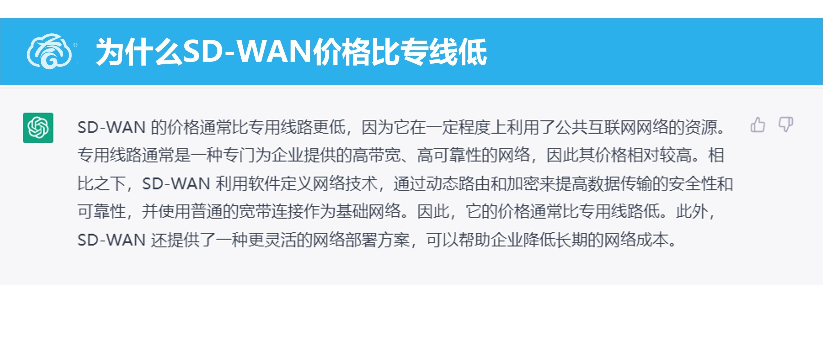 1676873813413220.jpg 比專線價格低.jpg