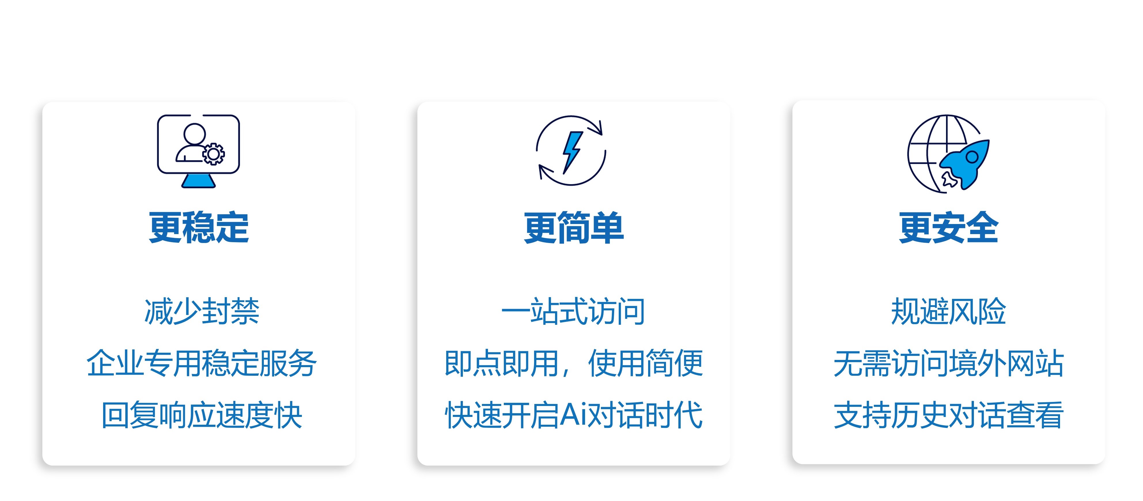 1683536794594944.jpg ai優(yōu)勢.jpg