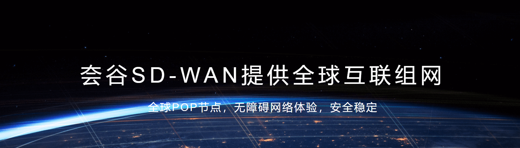 企業組網中的網絡卡頓等級，您能忍受到哪呢？