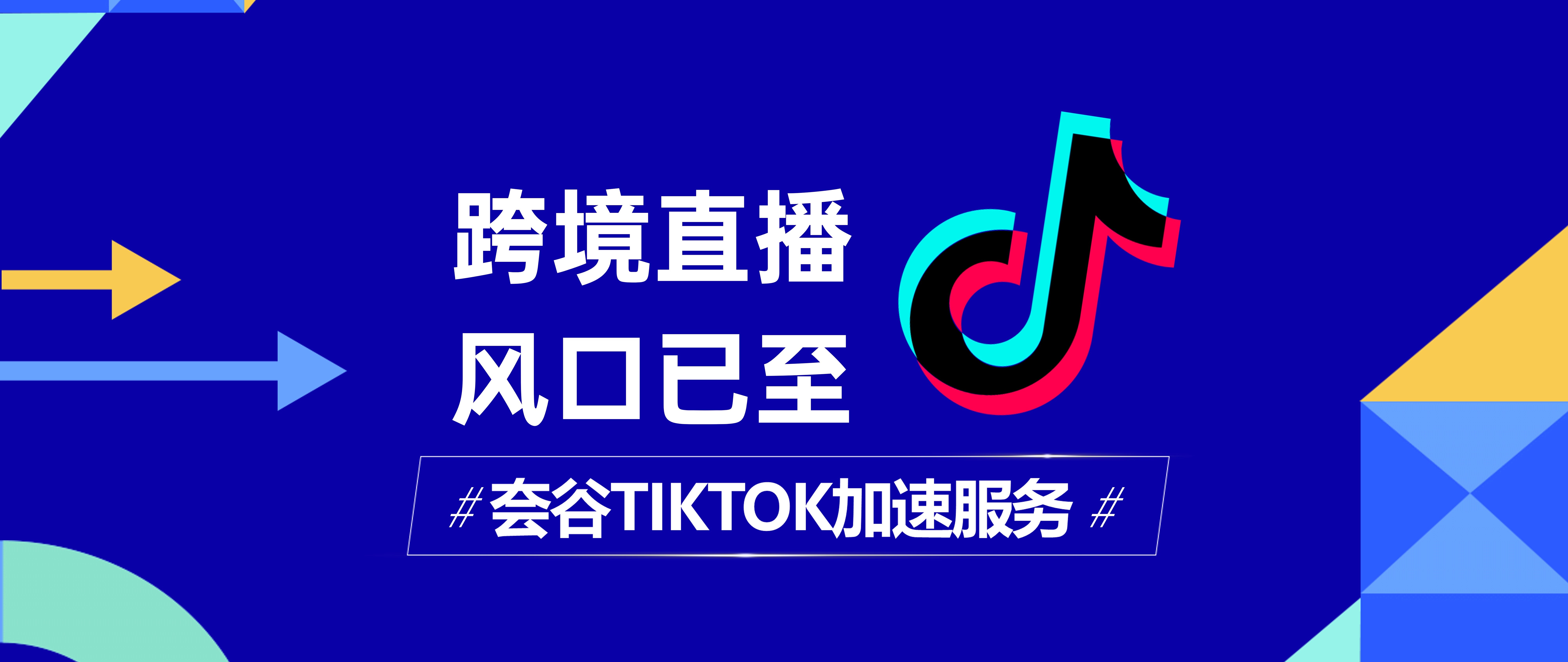 1697788024780343.jpg 直播-封面2 - 副本.JPG