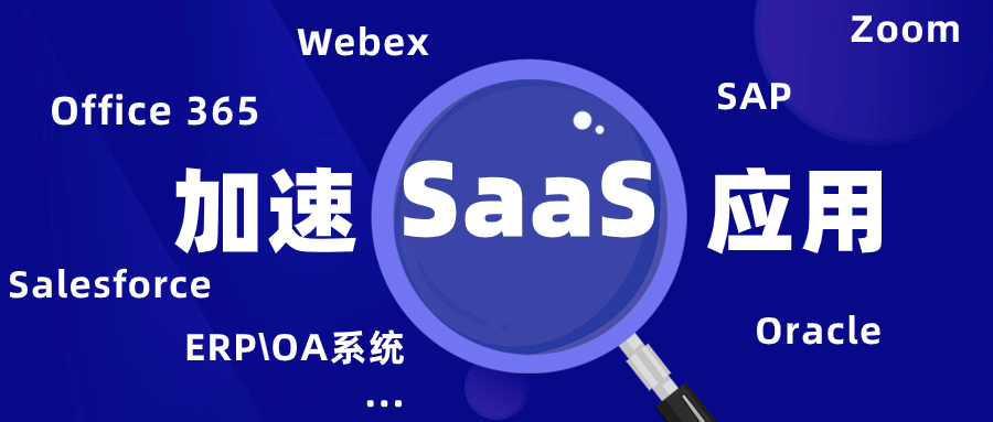 Microsoft365網絡太卡了如何優化? Microsoft365網絡太卡了如何優化?