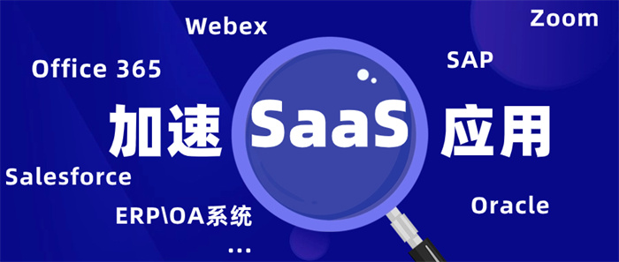 企業(yè)用Onedrive速度慢