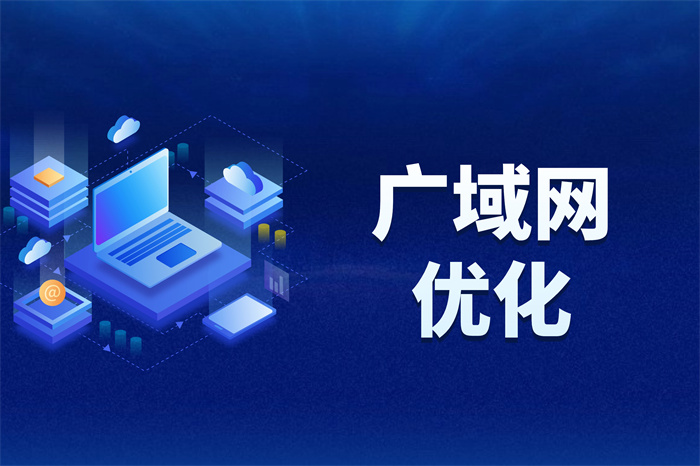 sd-wan的應用場景有哪些? sd-wan的應用場景有哪些?