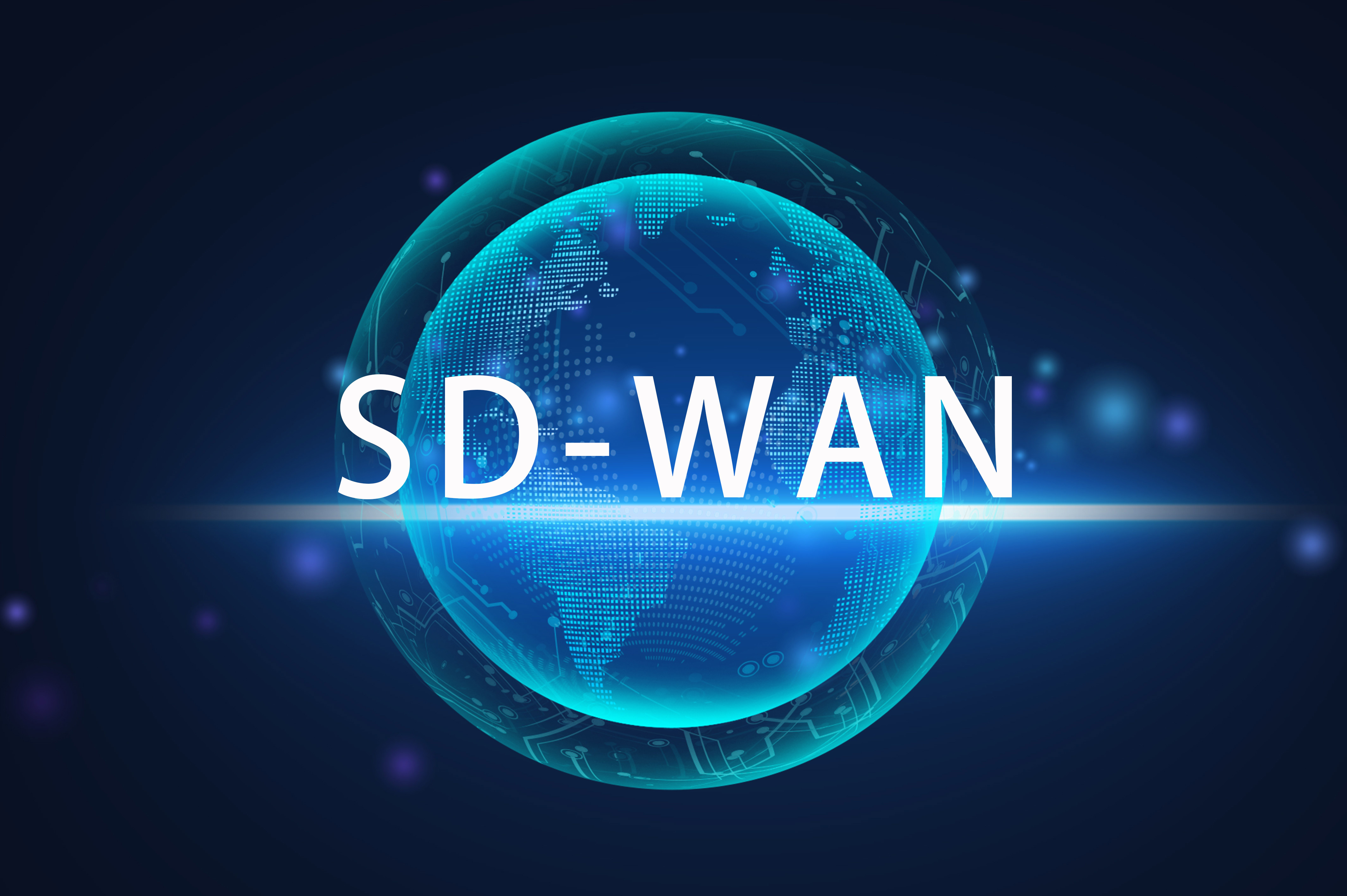SD-WAN組網有什么優勢