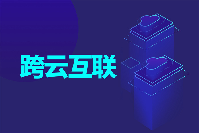 外貿(mào)企業(yè)如何訪問國外網(wǎng)站？