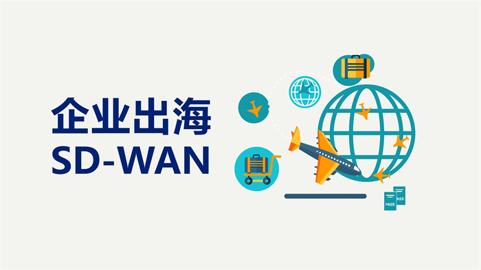外貿企業訪問國外網站很慢怎么辦 外貿企業訪問國外網站很慢怎么辦