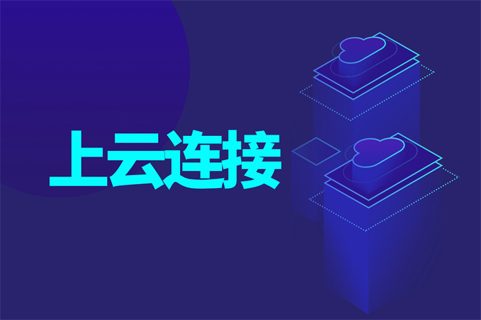 外貿(mào)企業(yè)怎么訪問國外網(wǎng)站