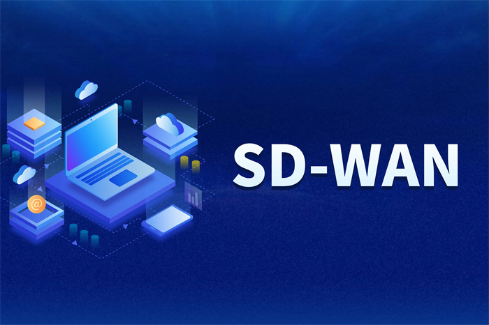 哪些行業需要應用SD-WAN 哪些行業需要應用SD-WAN