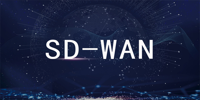 企業sd-wan方案怎么部署