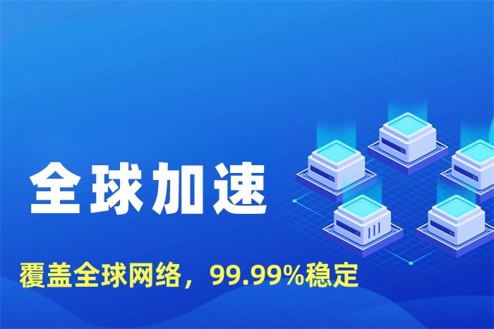 做外貿瀏覽國外網站很卡怎么辦